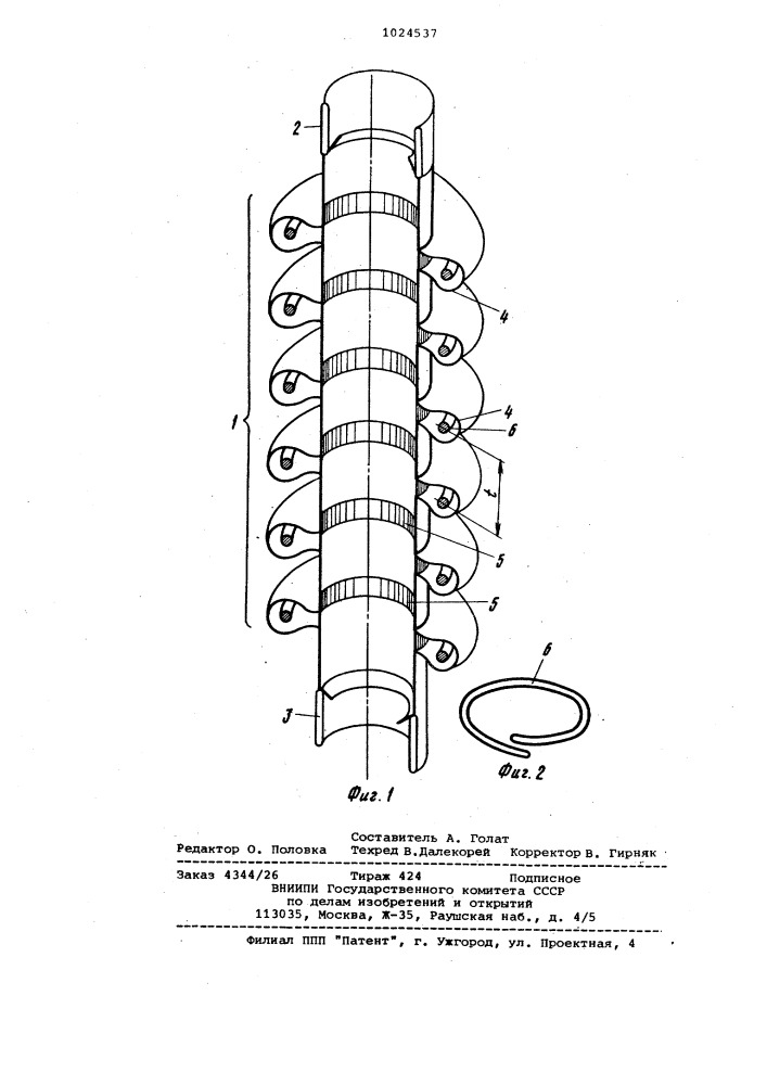 Армированный фильтрующий рукав (патент 1024537)