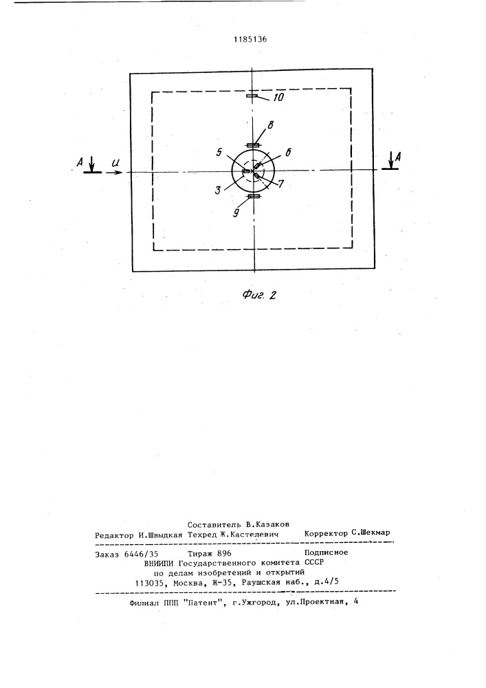 Устройство для измерения давления (патент 1185136)