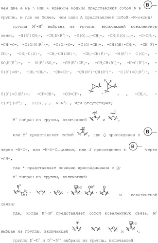 Ингибиторы гистоновой деацетилазы (патент 2459811)