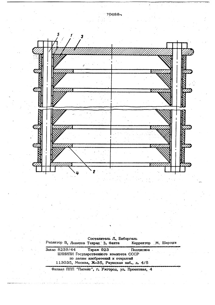 Проходной секционированный изолятор (патент 706884)