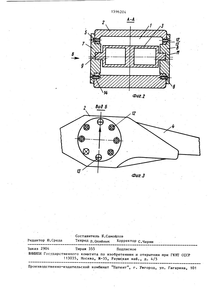 Узел соединения рукоятки с плечом спортивного лука (патент 1596204)
