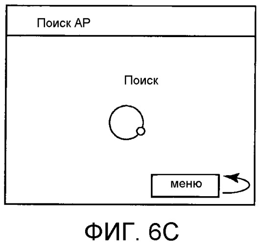 Устройство связи, способ управления устройством связи и машиночитаемый носитель записи (патент 2558381)