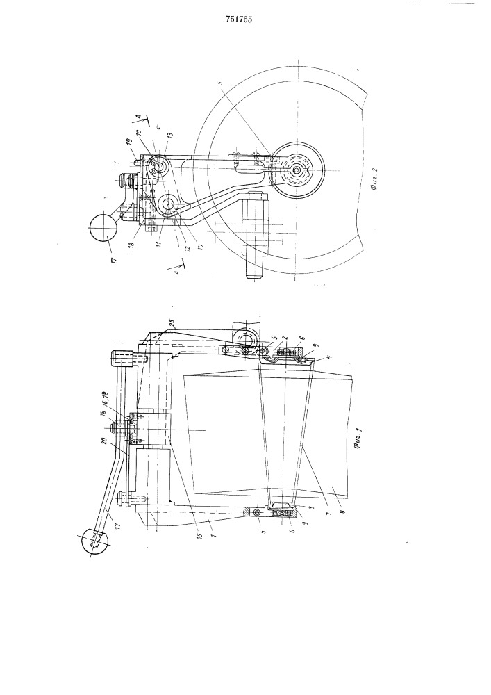 Бобинодержатель к мотальному устройству (патент 751765)