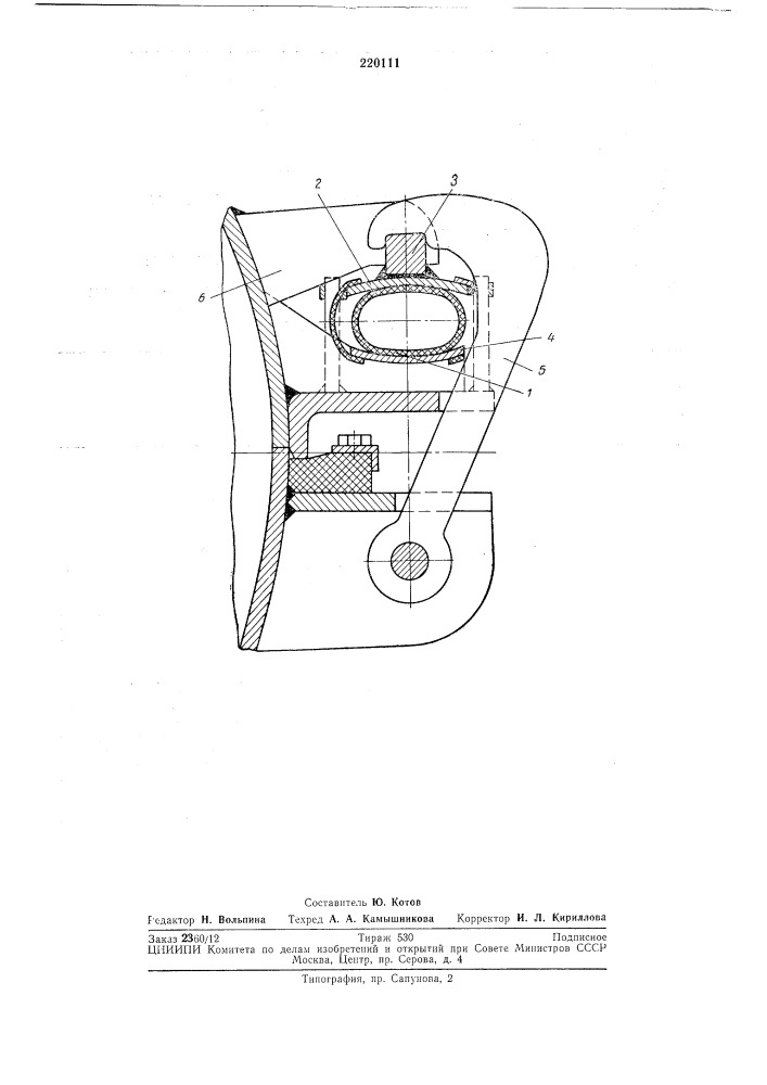 Замок для соединения частей формы (патент 220111)