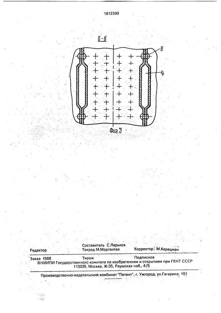 Жаровая труба камеры сгорания газотурбинной установки (патент 1812390)