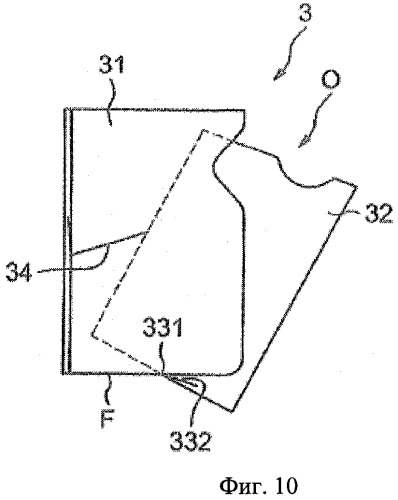Твердая упаковка, предназначенная для мелких предметов (патент 2495803)