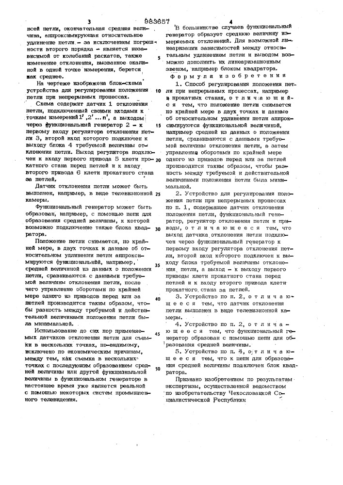 Данное положение регулирует. Данное положение регулирует
