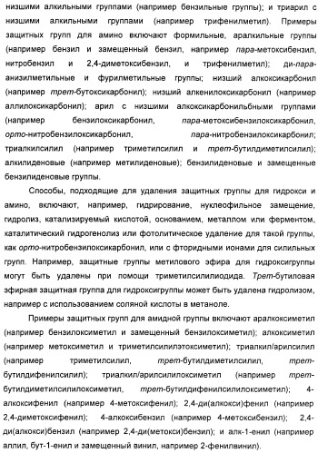 Производные гетероарилбензамида для применения в качестве активаторов glk в лечении диабета (патент 2415141)