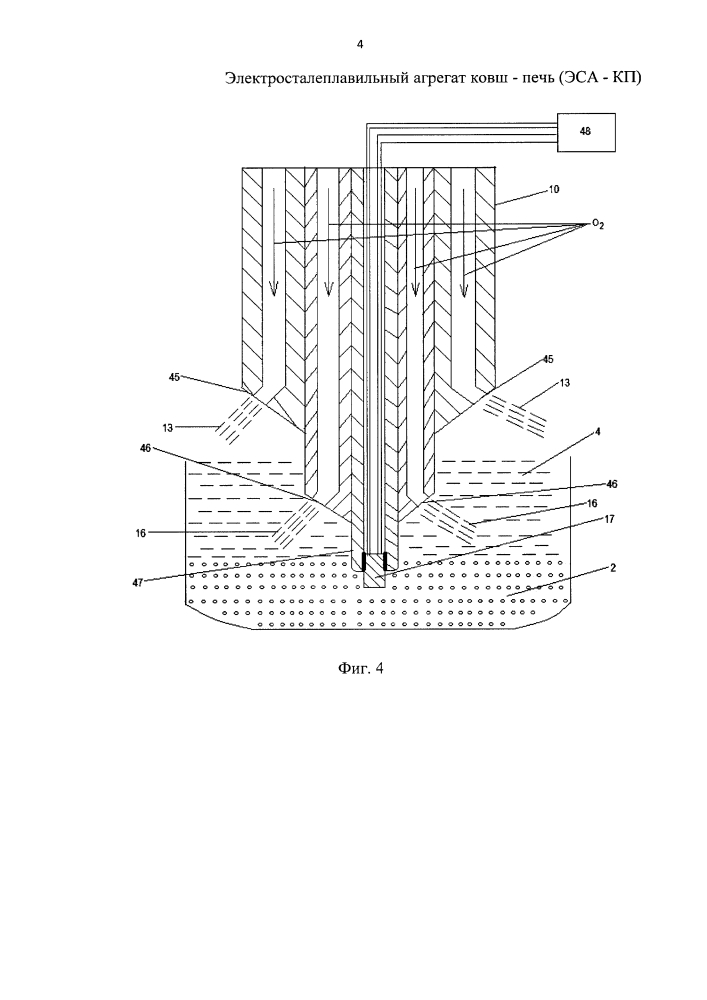 Электросталеплавильный агрегат ковш-печь (эса-кп) (патент 2645858)