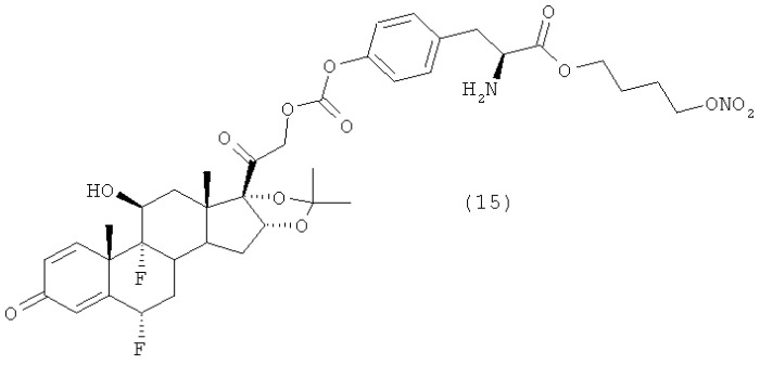 Стероиды, высвобождающие оксид азота (патент 2442790)