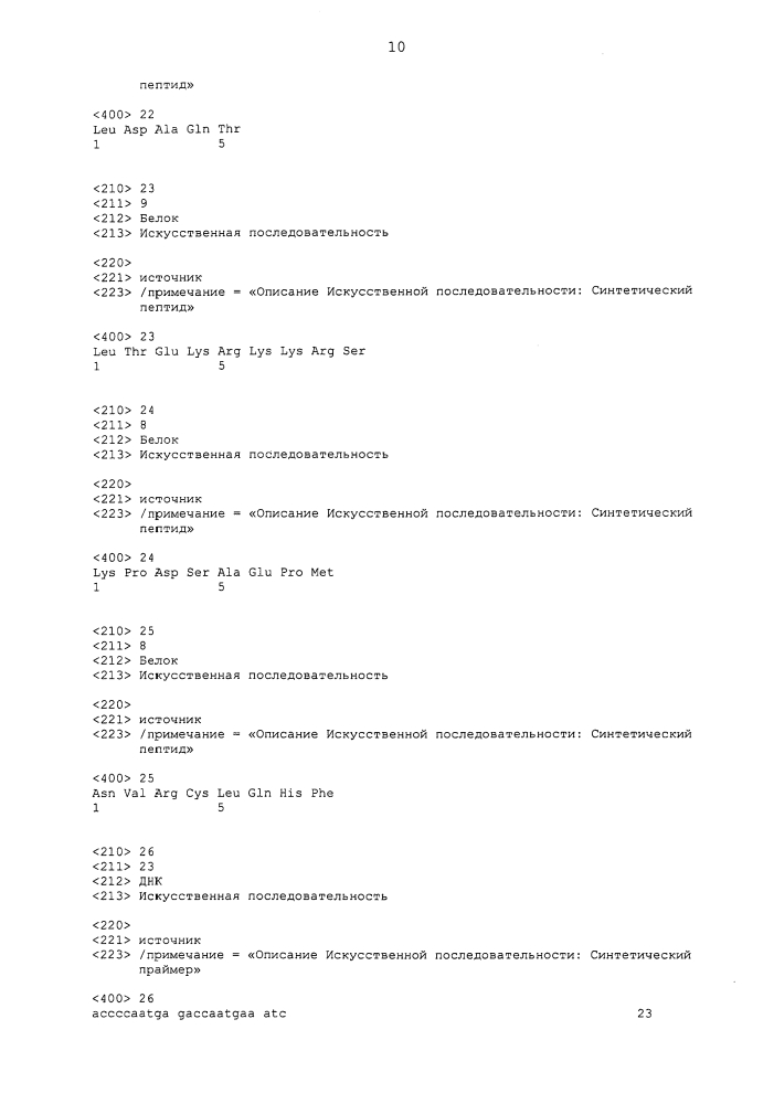Комбинированная терапия антагонистами с-мет и egfr (патент 2601892)