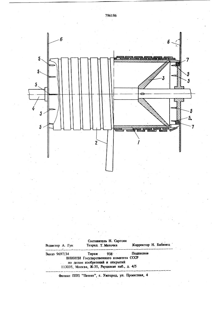 Барабан грузоподъемной машины (патент 796186)