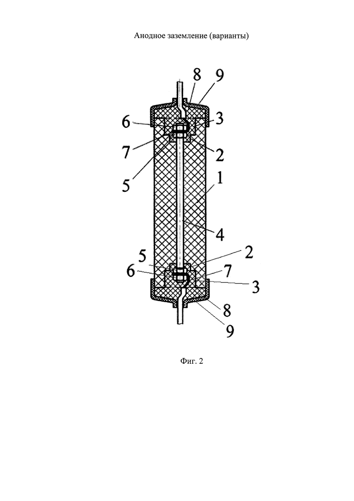 Анодное заземление (варианты) (патент 2613803)