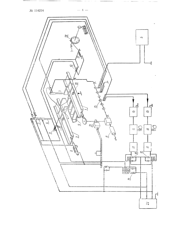 Устройство для автоматического отбора сердечников по магнитным свойствам (патент 114214)