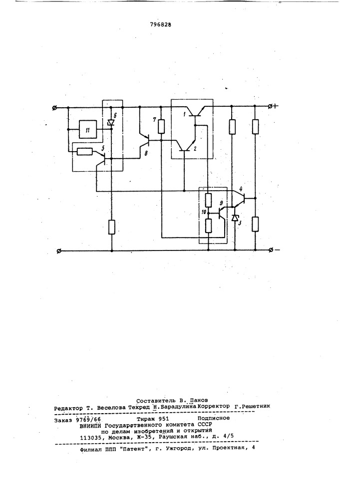 Транзисторный стабилизатор постоянногонапряжения (патент 796828)