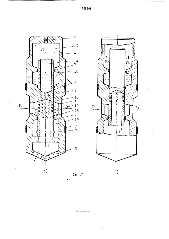 Устройство для регулирования режима работы скважины (патент 1765368)