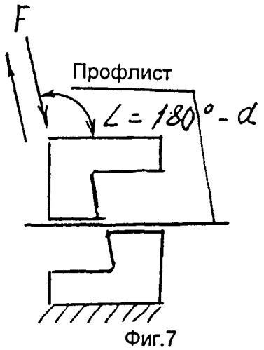 Металлочерепица (патент 2455437)