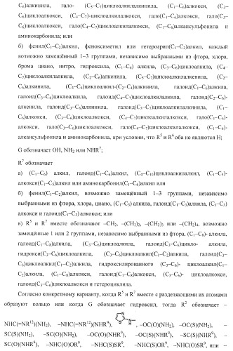 Ингибиторы аспартат-протеазы (патент 2424231)