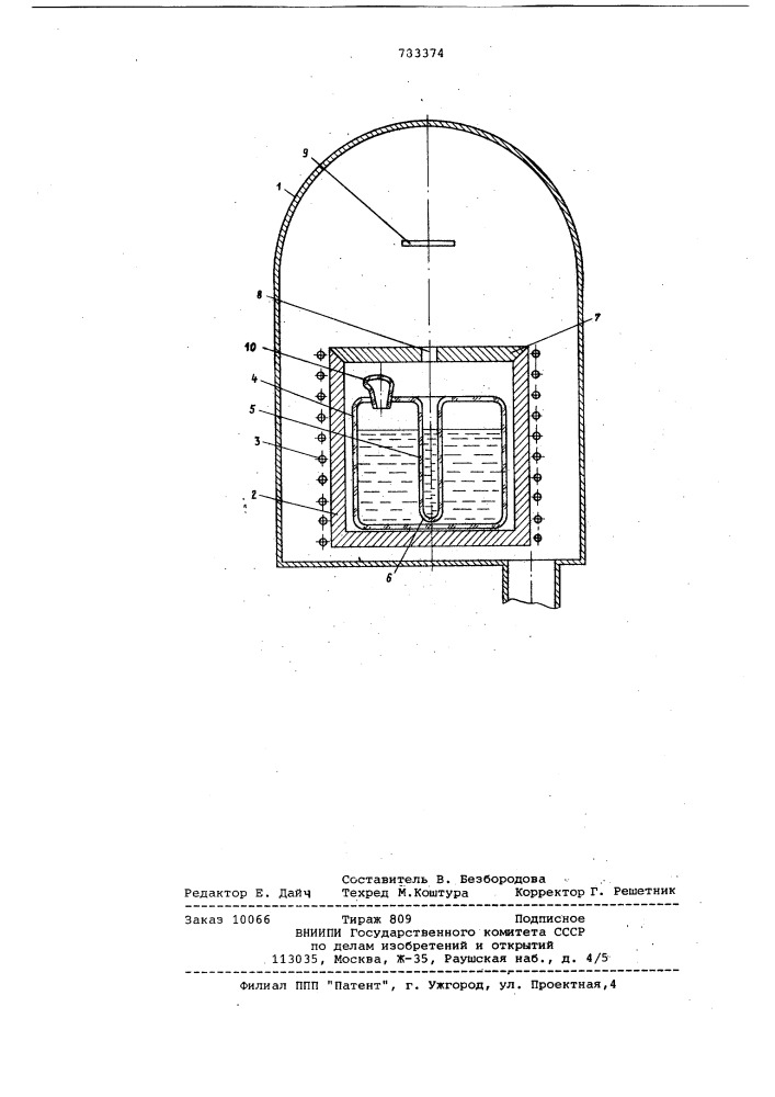 Устройство для получения пленок в вакууме (патент 783374)
