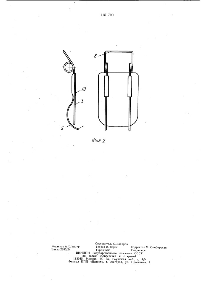 Двухтактный двигатель внутреннего сгорания с кривошипно- камерной продувкой (патент 1151700)