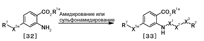 Новое производное антраниловой кислоты или его соль (патент 2394021)