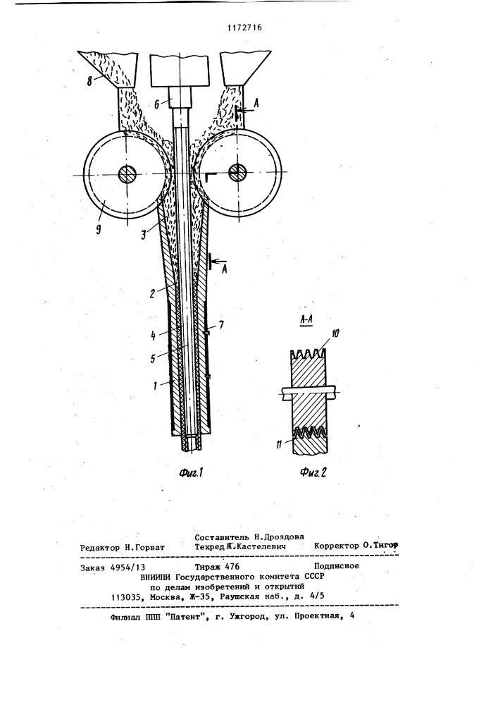 Пресс для непрерывного изготовления трубчатых изделий из древесных пресс-масс (патент 1172716)