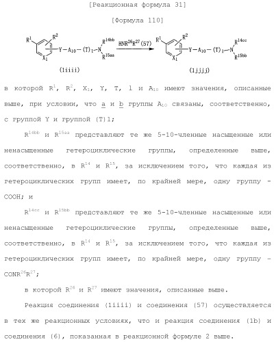 Лекарственное средство (патент 2444362)