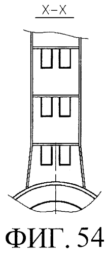 Движительный агрегат корабля (патент 2573694)