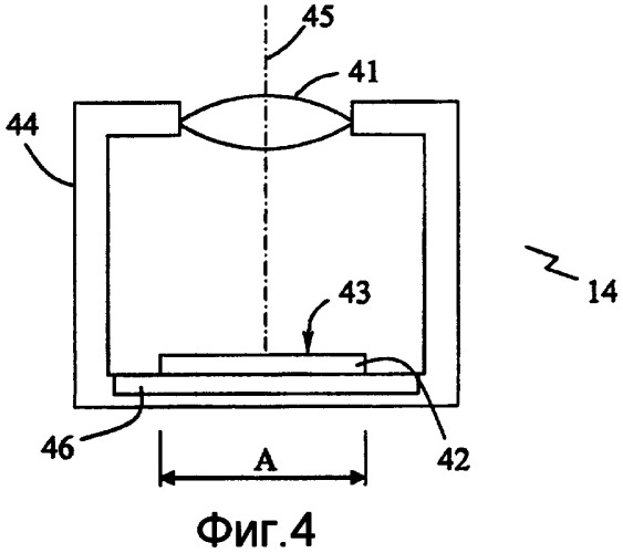 Фотокамера для электронного устройства (патент 2417545)