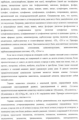 Полимеры на основе циклодекстрина для доставки терапевтических средств (патент 2332425)