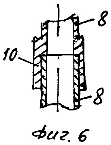 Способ в.г. вохмянина сушки влагосодержащих продуктов и устройство в.г. вохмянина для его осуществления (патент 2534829)