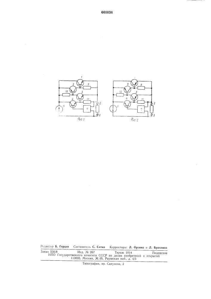 Регулирующий элемент стабилизатора постоянного напряжения (патент 660036)