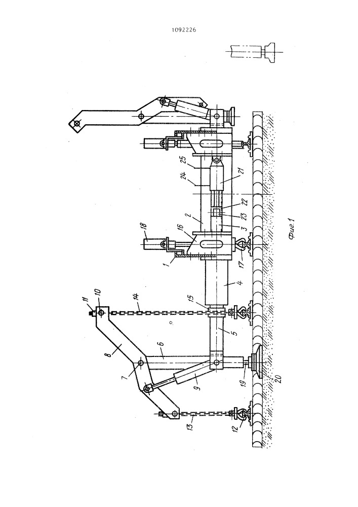 Устройство для подъема и рихтовки железнодорожного пути (патент 1092226)