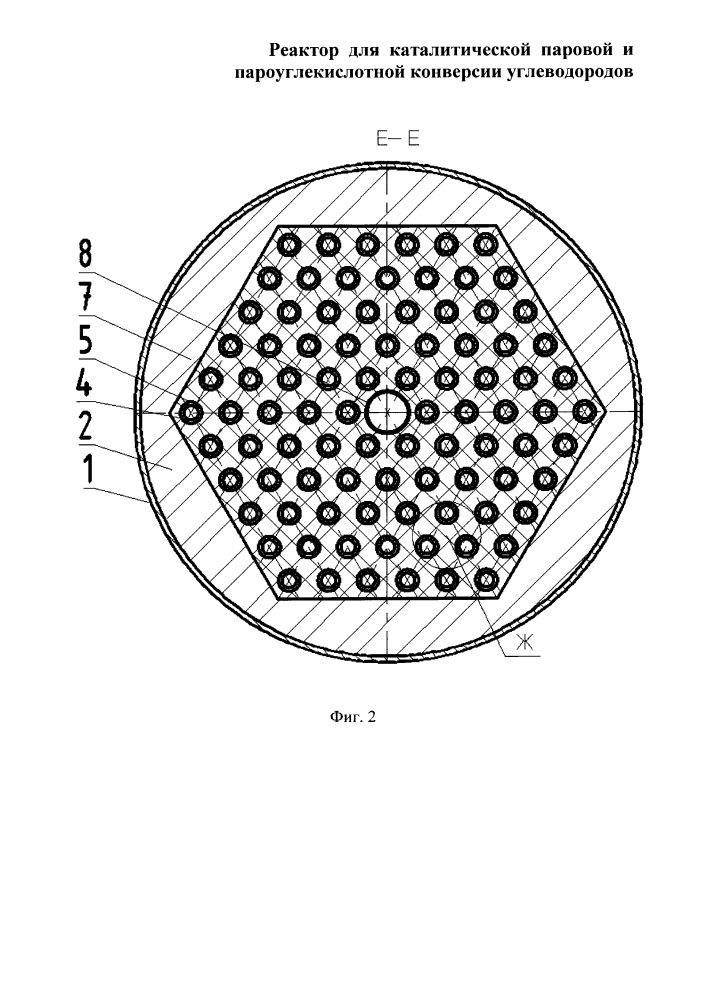 Реактор для каталитической паровой и пароуглекислотной конверсии углеводородов (патент 2615768)