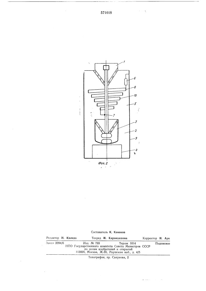 Импульсный генератор рентгеновского излучения (патент 571018)
