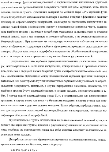 Сенсорные реагирующие электрические зубные щётки и способы использования (патент 2388430)
