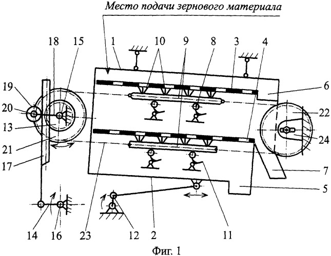 Решетный стан зерноочистительной машины (патент 2385776)