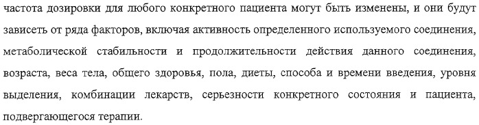 Индольные, азаиндольные и родственные гетероциклические 4-алкенилпиперидинамиды (патент 2323934)