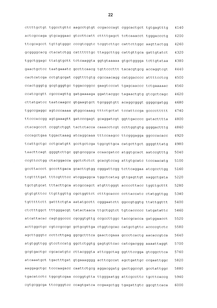 Комбинированная вакцина pcv/mycoplasma hyopneumoniae (патент 2615443)