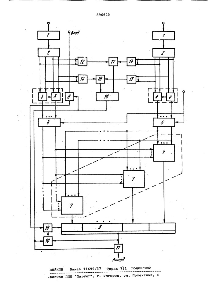 Устройство для умножения по модулю (патент 896620)