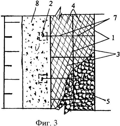 Способ возведения подпорных стенок из габионов (патент 2336389)