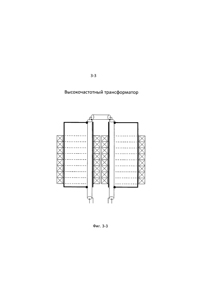 Высокочастотный трансформатор (патент 2644764)