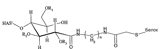 Конъюгаты гидроксиалкилкрахмала и g-csf (патент 2370281)