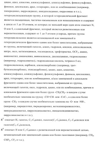 Ингибиторы фосфодиэстеразы 4, включая аналоги n-замещенного диариламина (патент 2388750)
