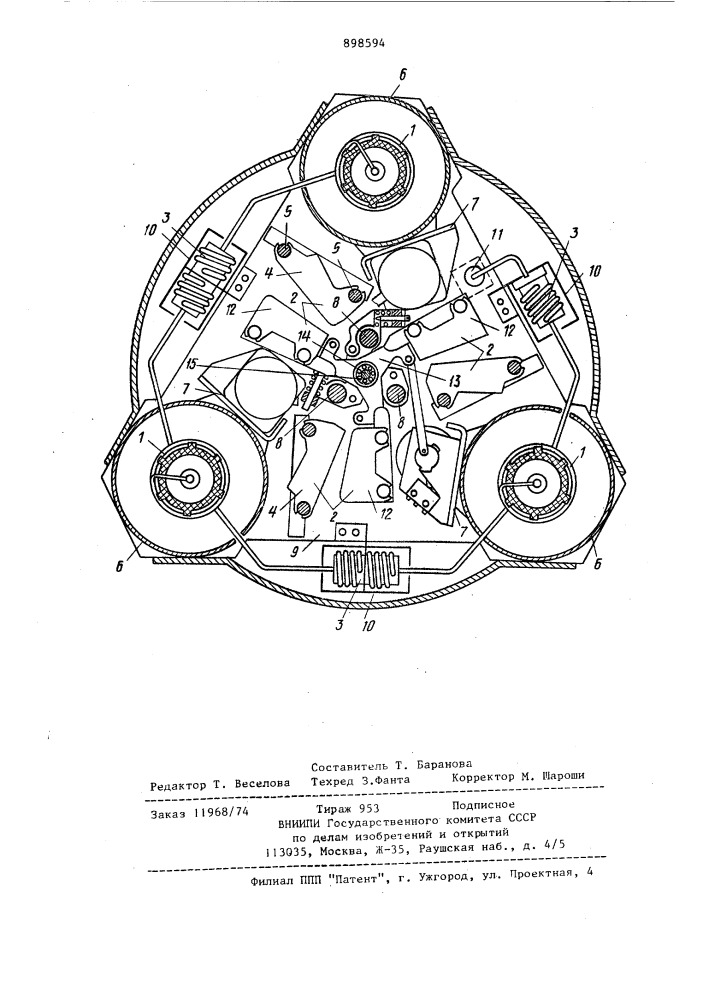 Дискретно-перестраиваемый трехконнтурный полосовой фильтр (патент 898594)