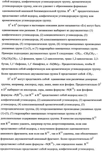 Катализаторы полимеризации и олигомеризации (патент 2343162)