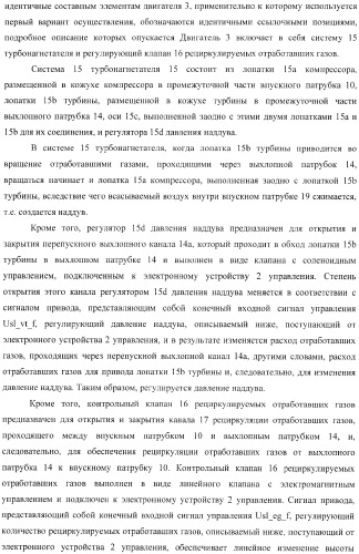 Контроллер (патент 2373560)