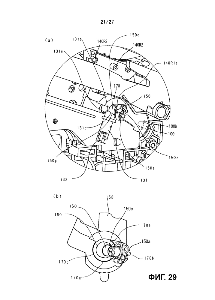 Технологический картридж, электрофотографическое устройство формирования изображения и блок электрофотографического светочувствительного барабана (патент 2629535)