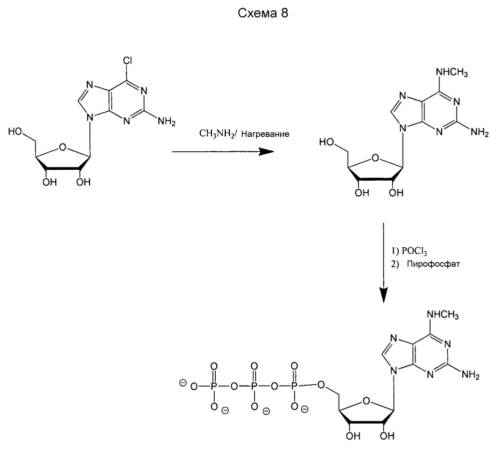 Модифицированные нуклеозиды, нуклеотиды и нуклеиновые кислоты и их применение (патент 2648950)