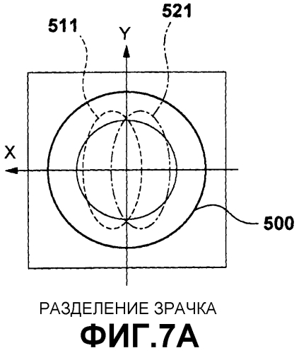 Датчик изображения и устройство формирования изображения (патент 2554292)